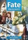 Fate: Rozcest